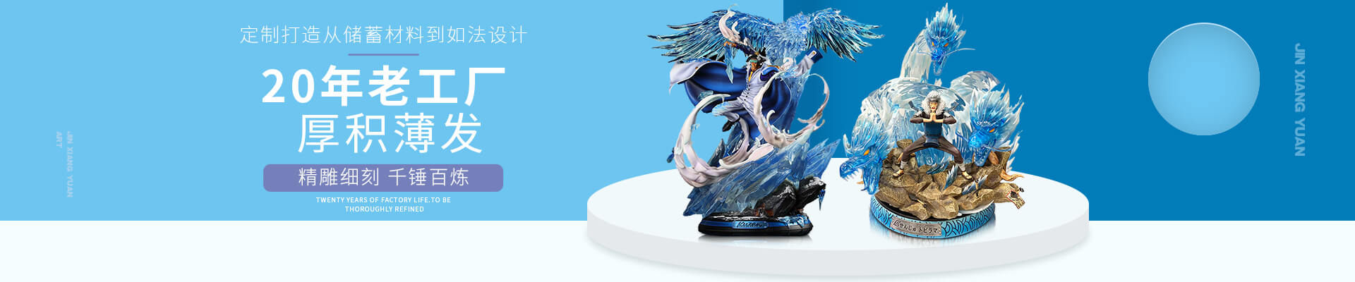 公司介绍 公司介绍