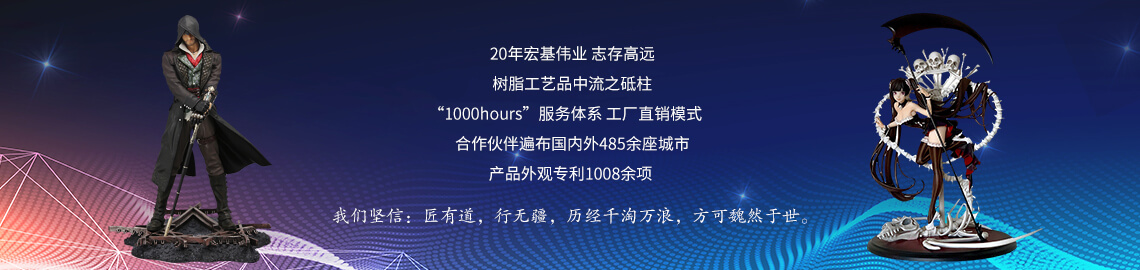 树脂工艺品定制 深圳金祥源